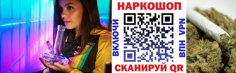 Купить наркотики цена Кунгур ГАШИШ Канабис APVP Меф