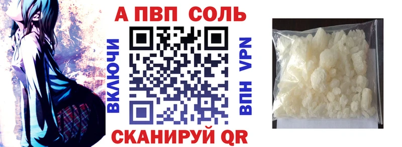 Альфа ПВП СК КРИС mega маркетплейс Кунгур