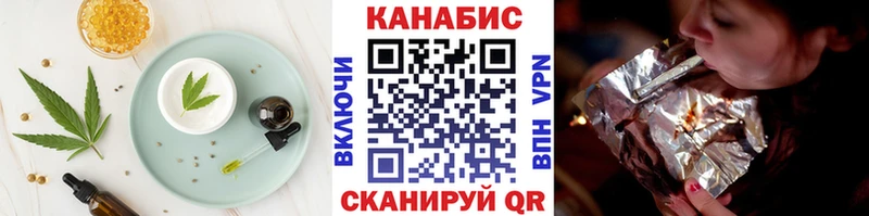 даркнет официальный сайт  Кунгур  Cannafood конопля  продажа наркотиков 