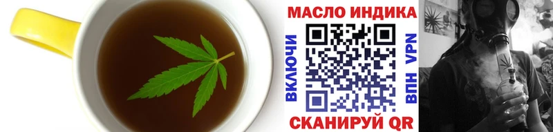 Еда ТГК конопля Кунгур