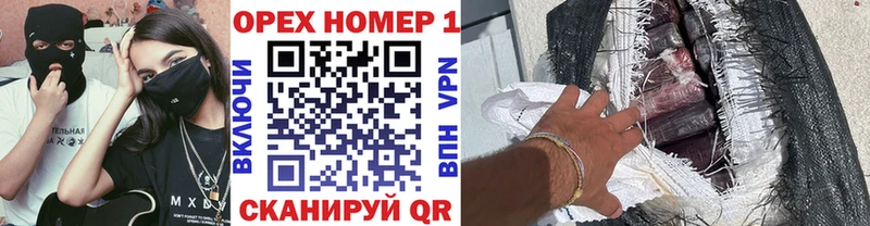 как найти закладки  Кунгур  Cocaine 99% 