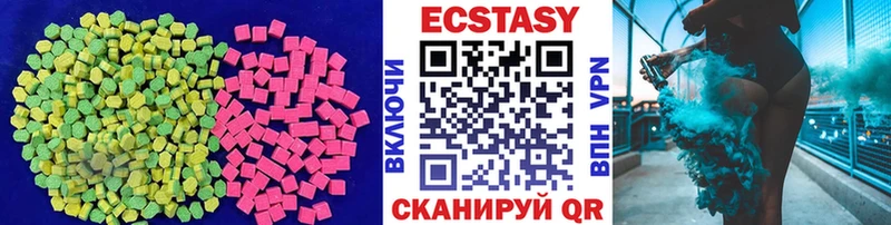 ЭКСТАЗИ таблы Кунгур