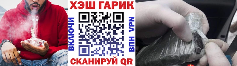 ГАШИШ Изолятор  Кунгур 