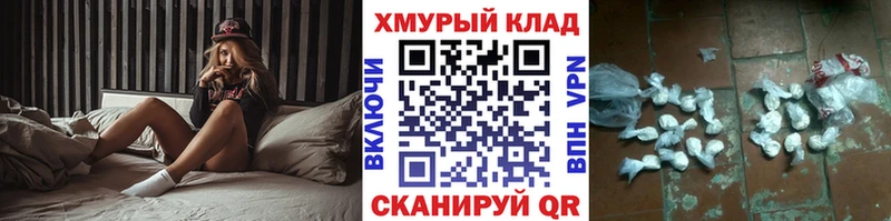 ГЕРОИН Heroin  магазин    Кунгур 