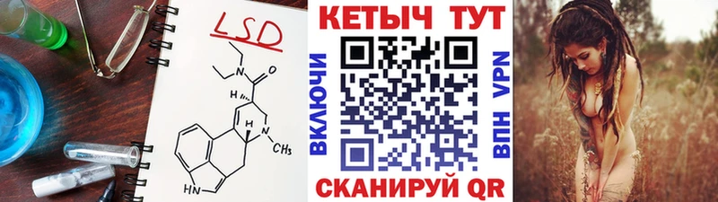 наркошоп  Кунгур  КЕТАМИН VHQ 