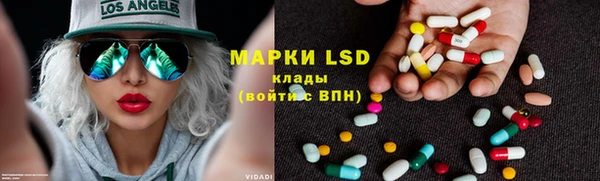 2c-b Балабаново