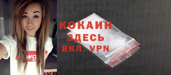 гашиш Белоозёрский