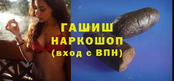 Альфа ПВП Белокуриха