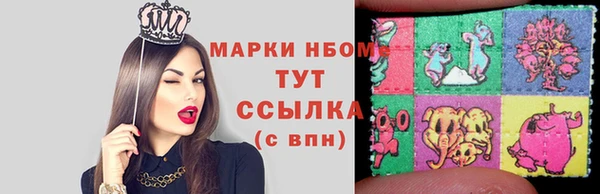мдма Беломорск