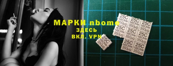 мдма Беломорск