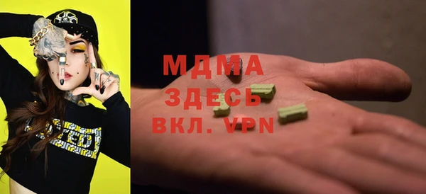 мдма Беломорск