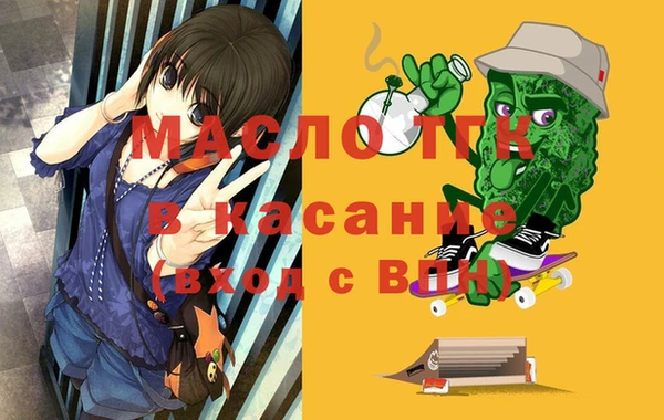 Альфа ПВП Белокуриха