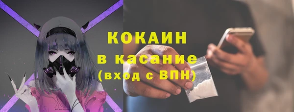 Альфа ПВП Белокуриха
