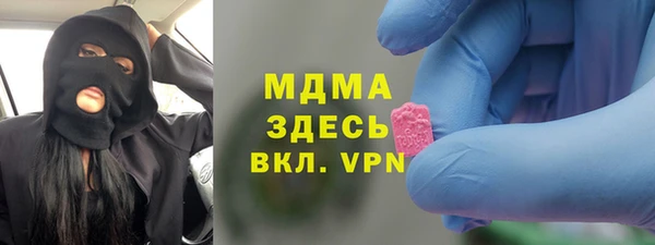 Альфа ПВП Белокуриха