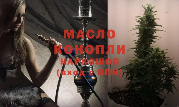 мдма Беломорск