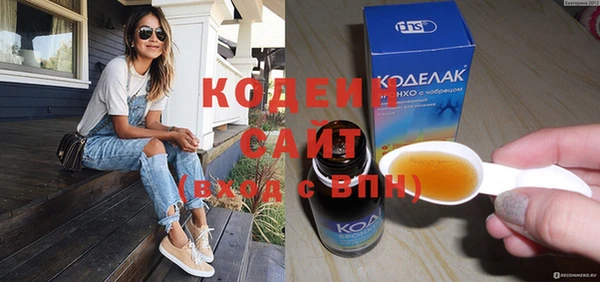 гашиш Белоозёрский
