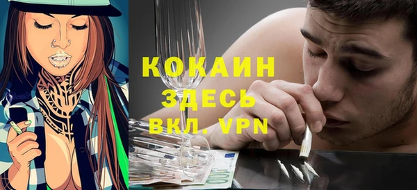 гашиш Белоозёрский