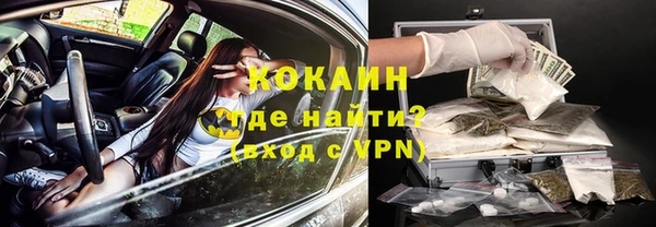 мдма Беломорск
