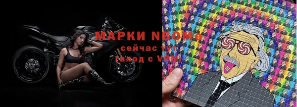 мдма Беломорск
