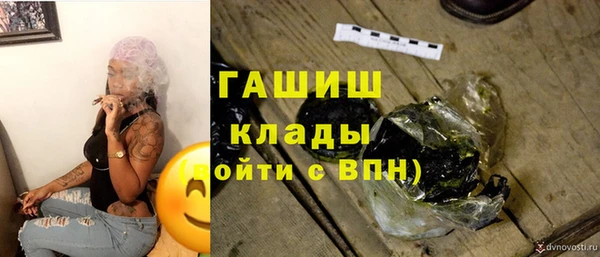 гашиш Белоозёрский