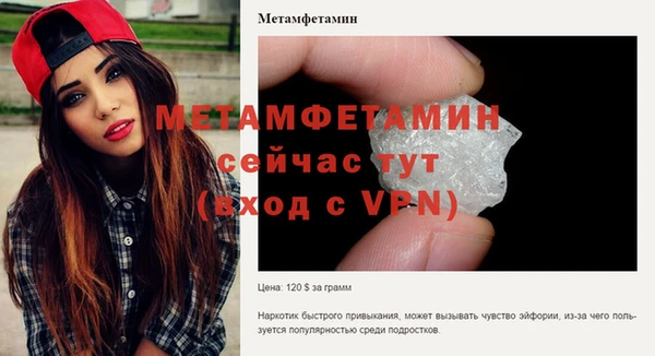 Альфа ПВП Белокуриха