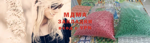 мдма Беломорск