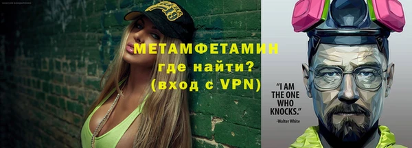 мдма Беломорск