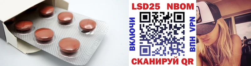 Лсд 25 экстази кислота  KRAKEN ссылки  Кунгур  закладки 