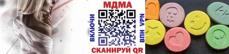 МДМА VHQ  как найти закладки  Кунгур 