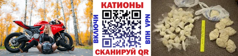 МЯУ-МЯУ VHQ  блэк спрут зеркало  Кунгур 