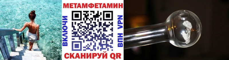 Первитин мет  Кунгур 