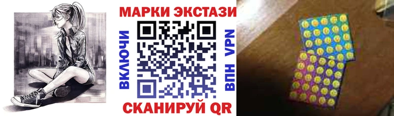 наркошоп  блэк спрут ONION  Марки N-bome 1,5мг  Кунгур 