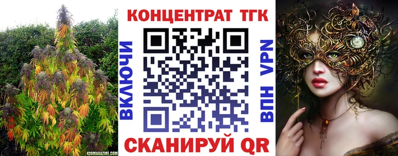 Дистиллят ТГК вейп с тгк  купить  цена  Кунгур 