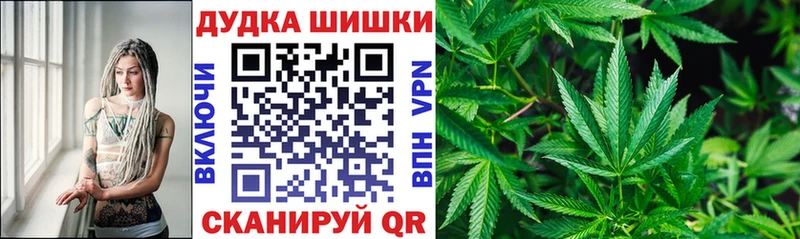 Канабис Ganja сайты даркнета состав Кунгур